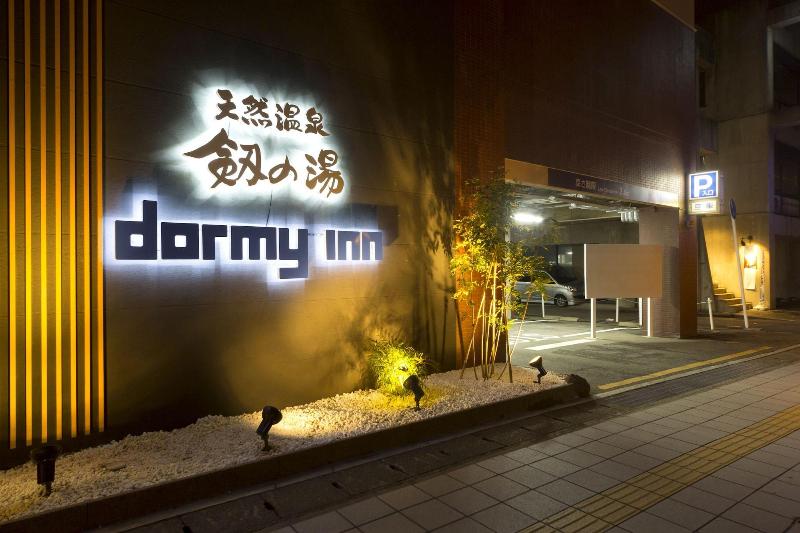 ホテル Dormy Inn Toyama Natural Hot Spring