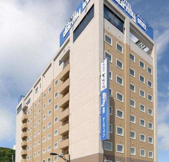 فندق Dormy Inn Wakkanai