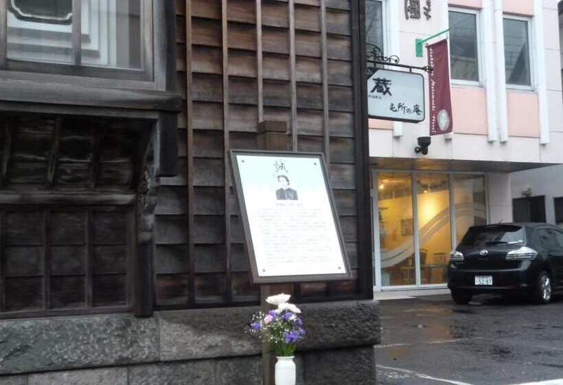 فندق Hakodate Motomachi