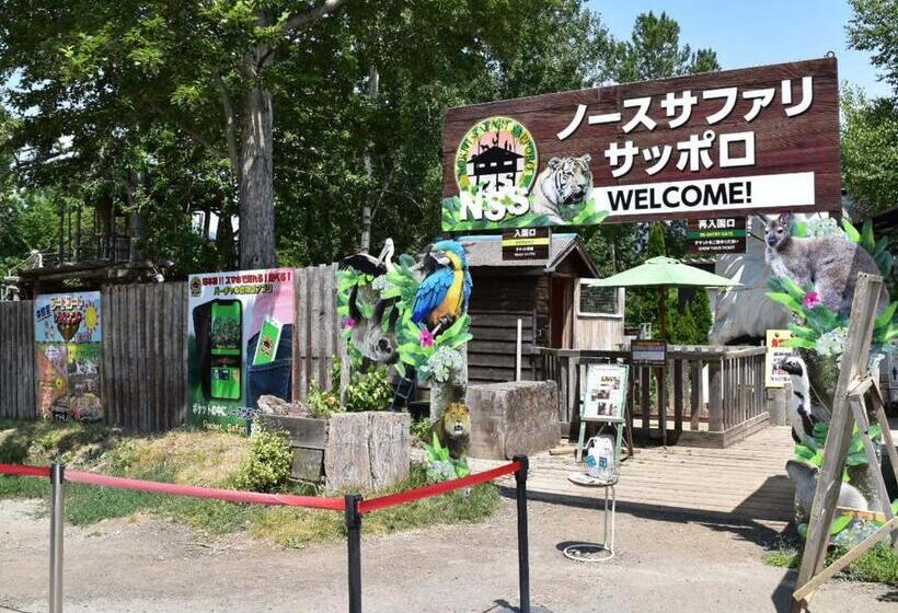 酒店 Jozankei View