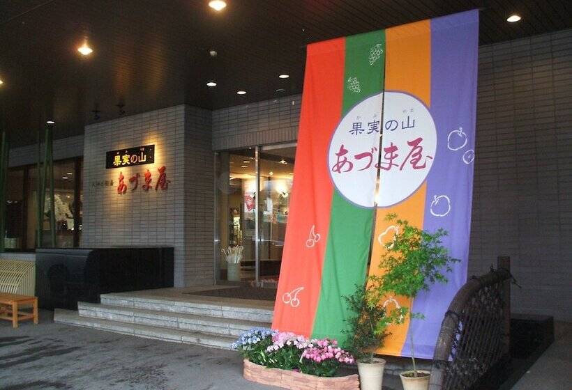 فندق Kami No Yama Azumaya