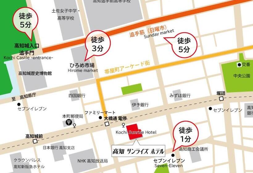 בית מלון כפרי Kochi Sunrise