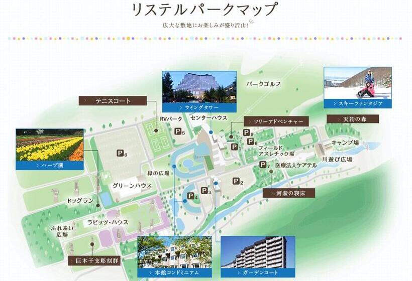 酒店 Listel Inawashiro Wing Tower