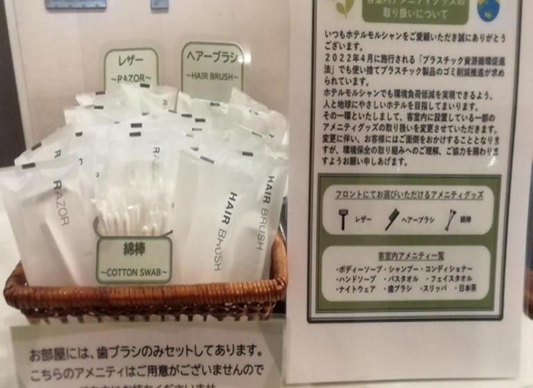 בית מלון כפרי Morschein