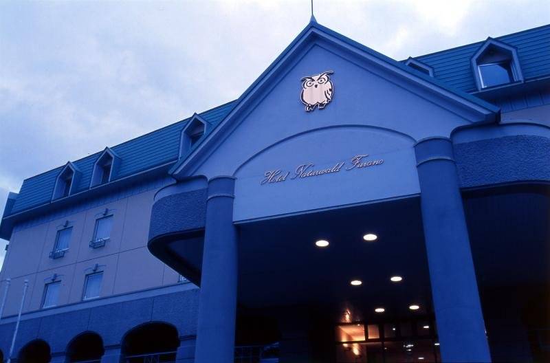 فندق Naturwald Furano