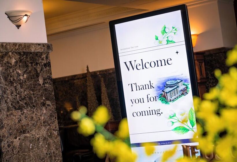 酒店 Neuschloss Otaru