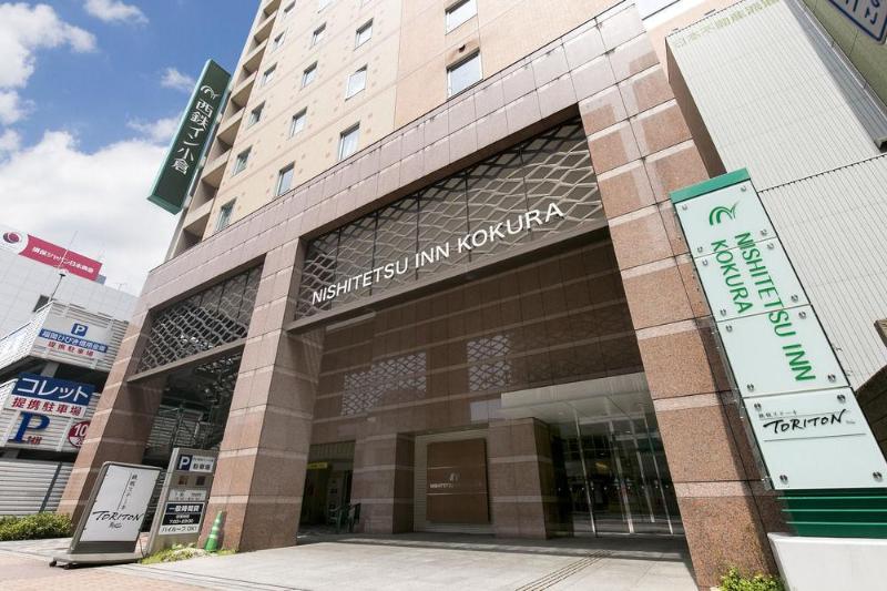 ホテル Nishitetsu Inn Kokura