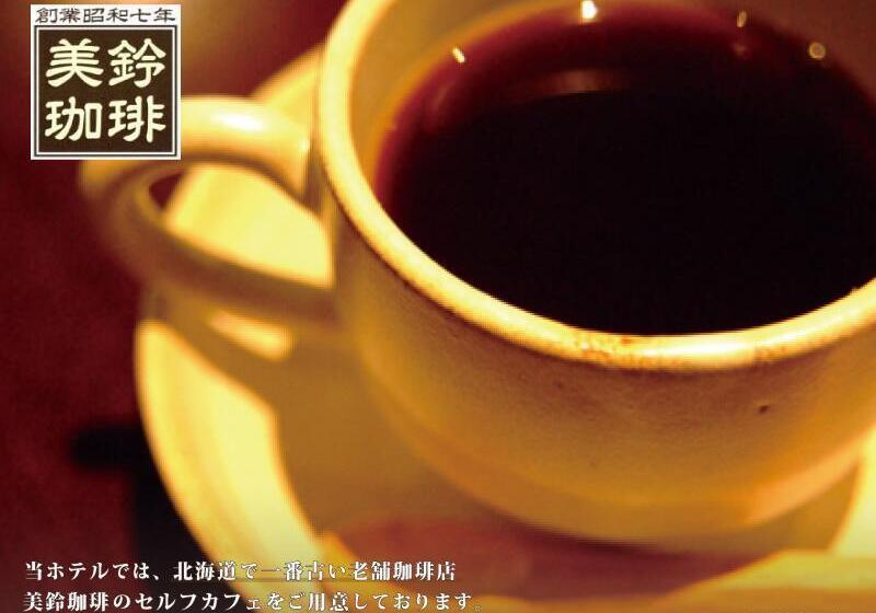 فندق Route Inn Grantia Hakodate Goryokaku