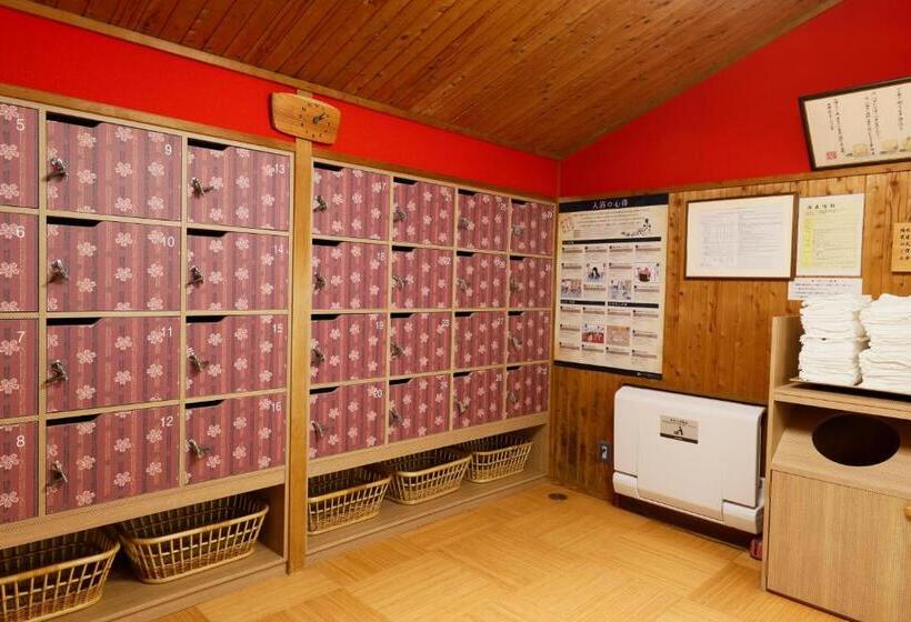 ホテル Onishiya Suishoen