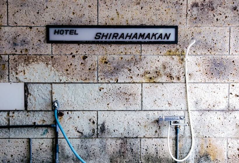 فندق Shirahamakan