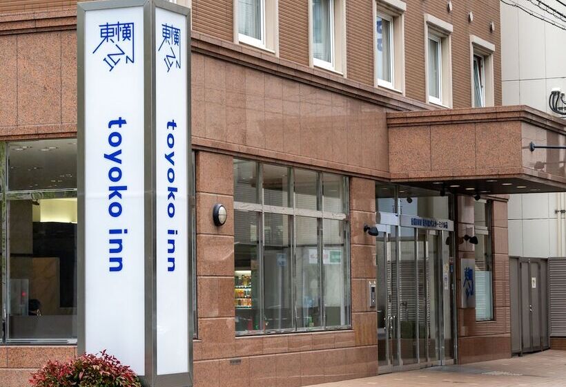 酒店 Toyoko Inn Hakata-guchi Ekimae No.2
