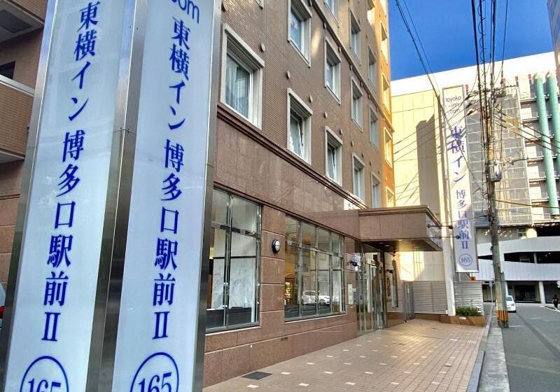 酒店 Toyoko Inn Hakata-guchi Ekimae No.2