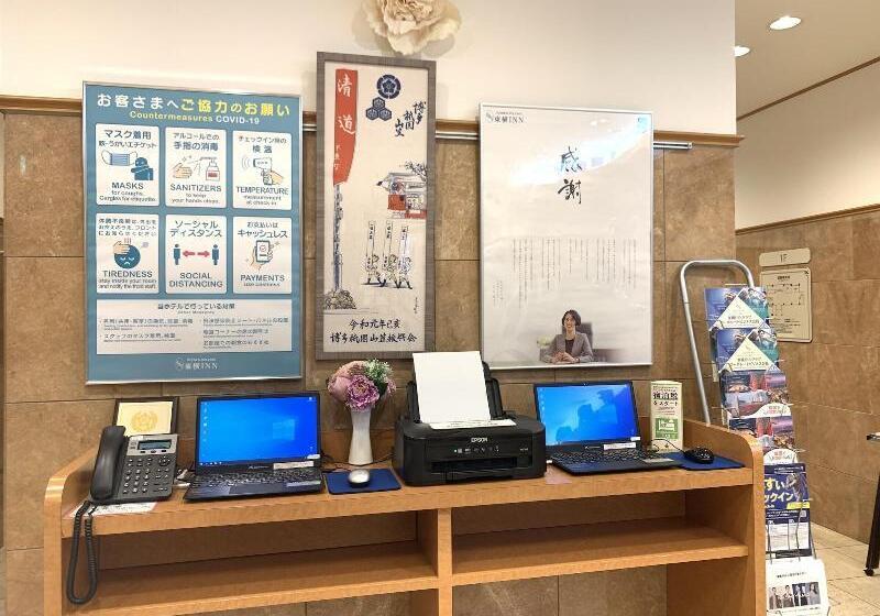 호텔 Toyoko Inn Hakata Nishi-nakasu