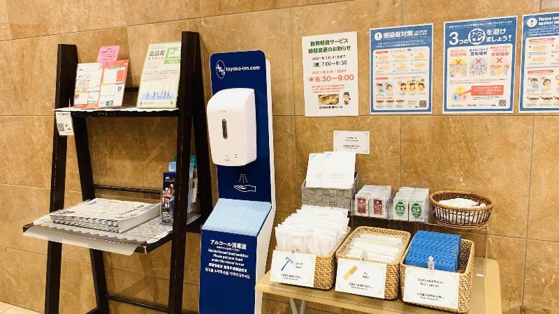 호텔 Toyoko Inn Hakata Nishi-nakasu