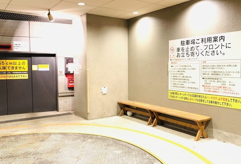 호텔 Toyoko Inn Hakata Nishi-nakasu