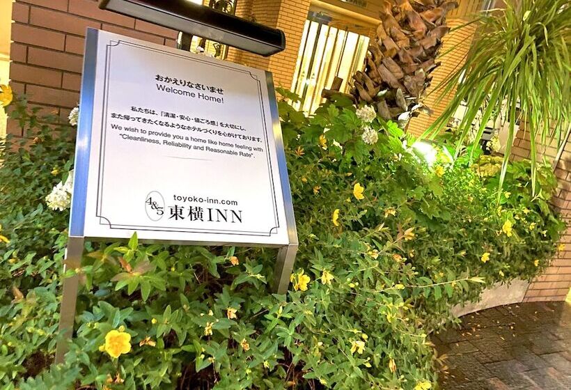 호텔 Toyoko Inn Hakata Nishi-nakasu