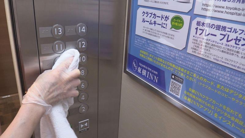 호텔 Toyoko Inn Hakata Nishi-nakasu