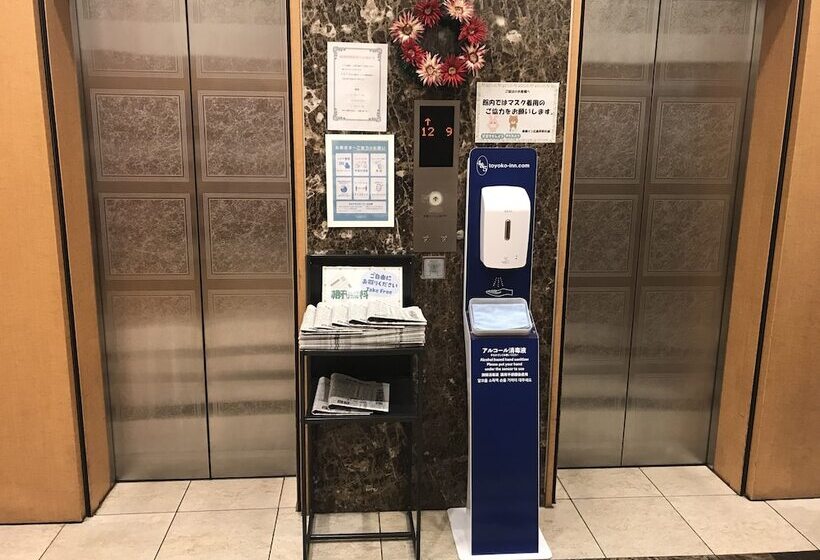 Отель Toyoko Inn Hiroshima Heiwa Odori