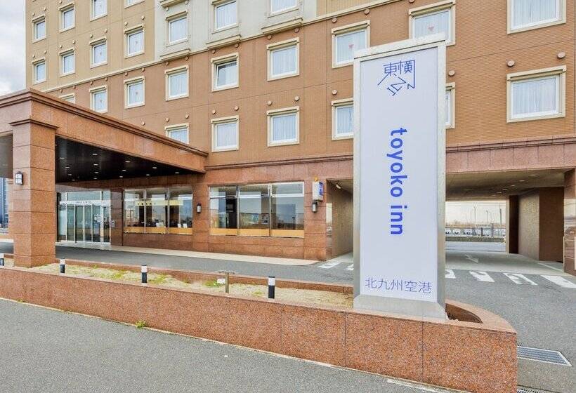 酒店 Toyoko Inn Kita-kyushu Kuko