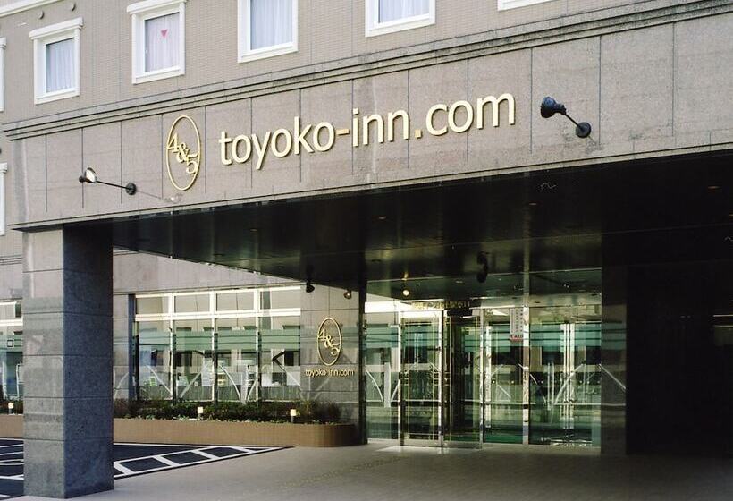 בית מלון כפרי Toyoko Inn Kitakami-eki Higashi-guchi