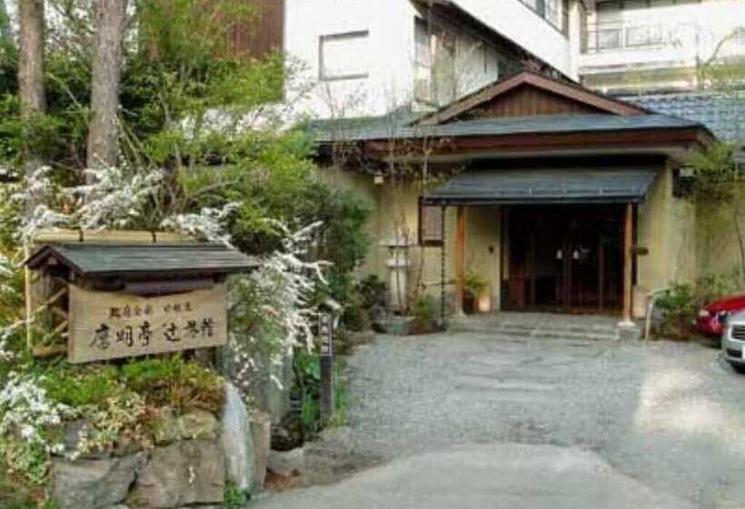 Oumeitei Tsuji Ryokan