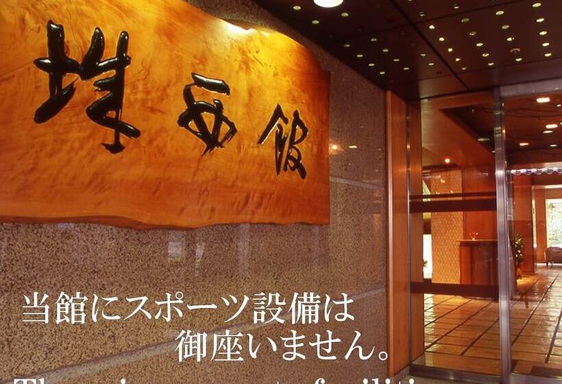 ריוקאן Jyoseikan