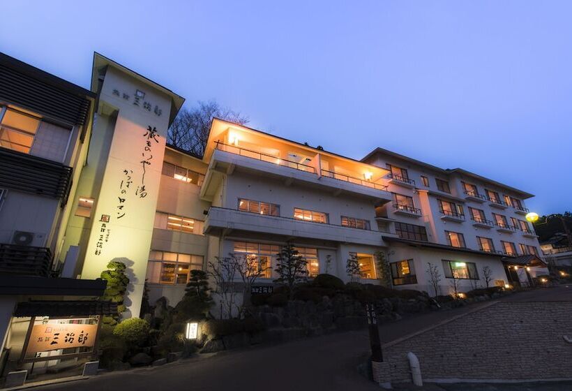 かっぱの宿旅館三治郎