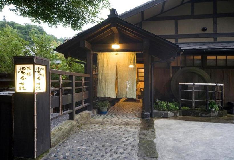 Ryokan Yumotosou