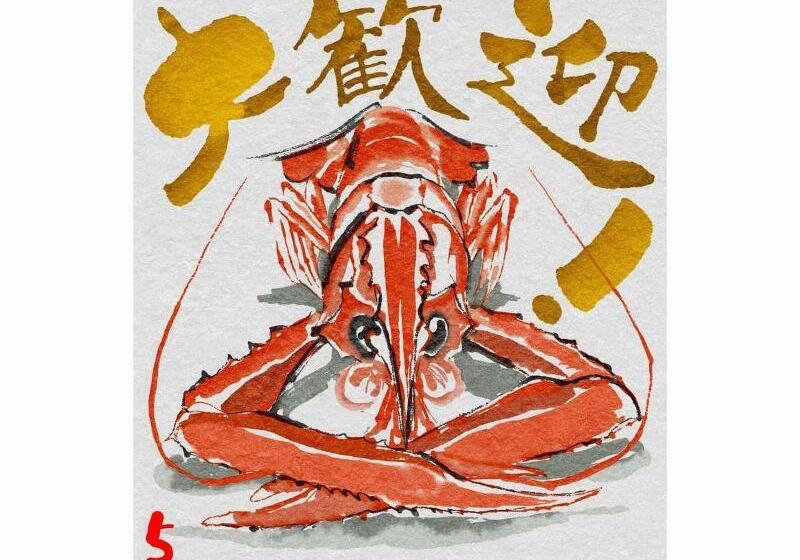 مبيت وإفطار Wano Resort Hazu