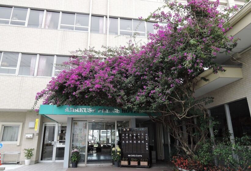 هتل Amakusa Prince