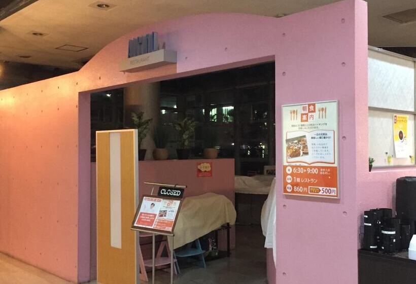 هتل Crown Hills Kofu