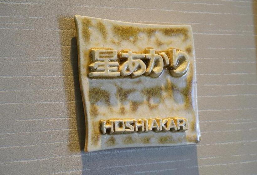 בית מלון כפרי Dantokan Kikunoya