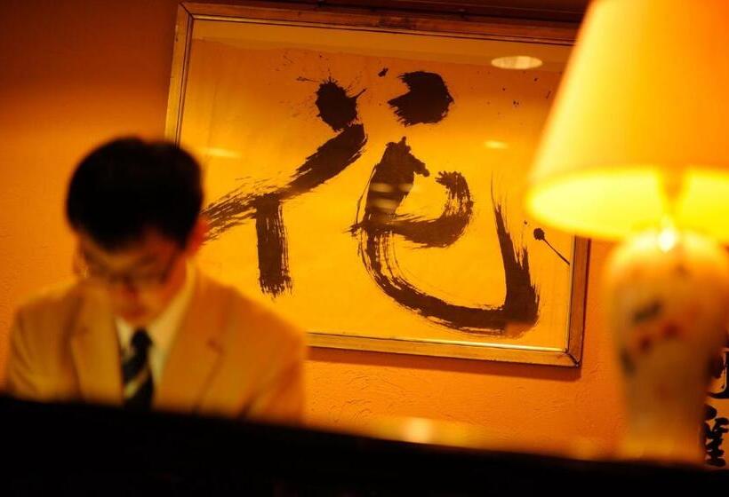 فندق Shintomi Tei