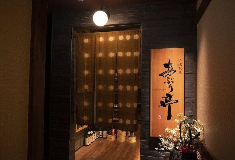 فندق Holiday Inn Resort Appi Kogen By Ihg