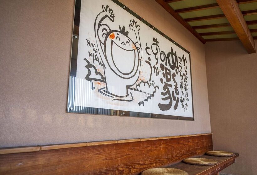 Kamenoi Hotel Nachi Katsuura