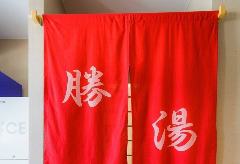 فندق Katsuyama Premiere