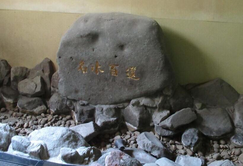 فندق Kikuchi Kanko