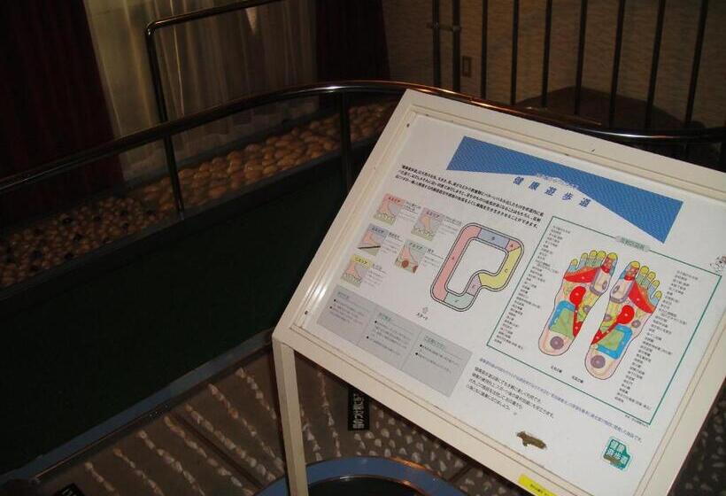 בית מלון כפרי Kurhaus Ishibashi Ryokan