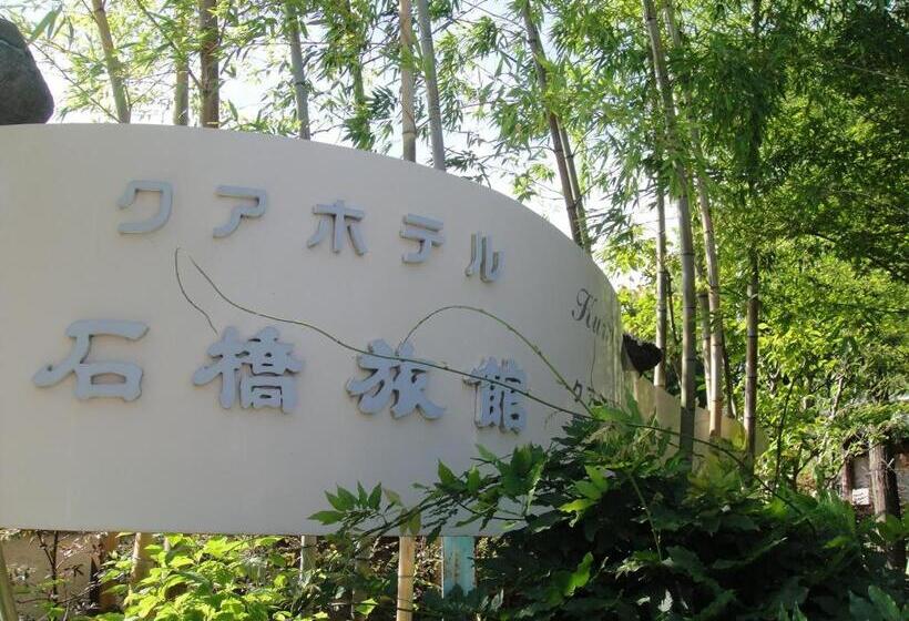 בית מלון כפרי Kurhaus Ishibashi Ryokan