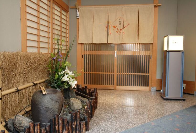 Отель Kyoto Garden Palace