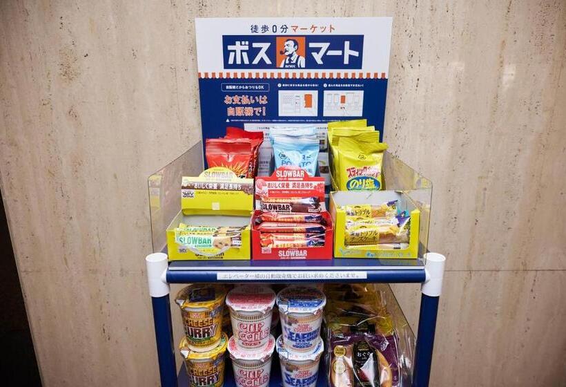 فندق Machida Villa