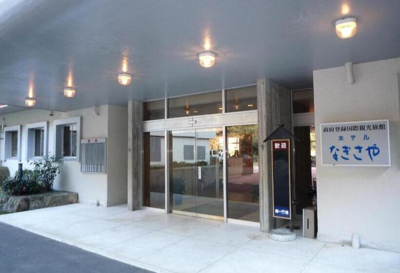 فندق Nagisaya
