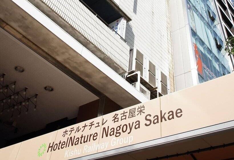 Отель Nature Nagoya Sakae