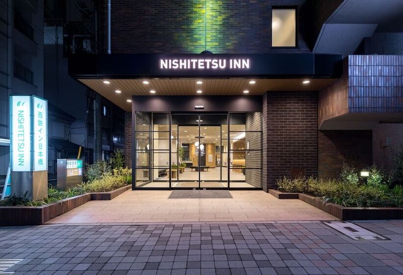 Отель Nishitetsu Inn Nihonbashi