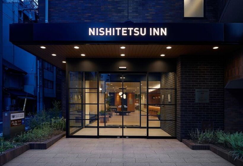 酒店 Nishitetsu Inn Nihonbashi