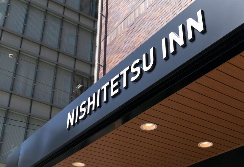酒店 Nishitetsu Inn Nihonbashi