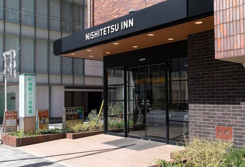 Отель Nishitetsu Inn Nihonbashi