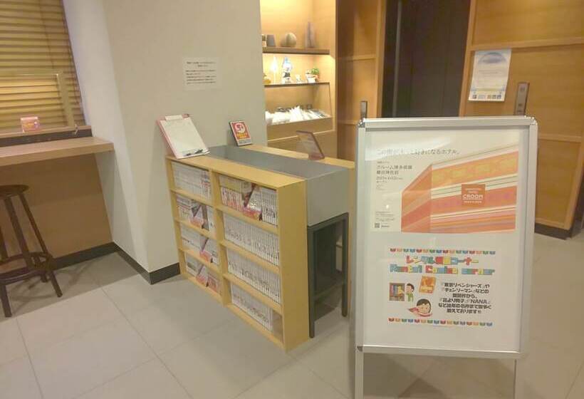 酒店 Nishitetsu Inn Nihonbashi