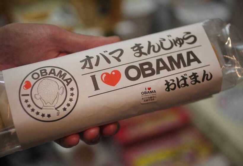 فندق Sekumiya   Vacation Stay 21687v