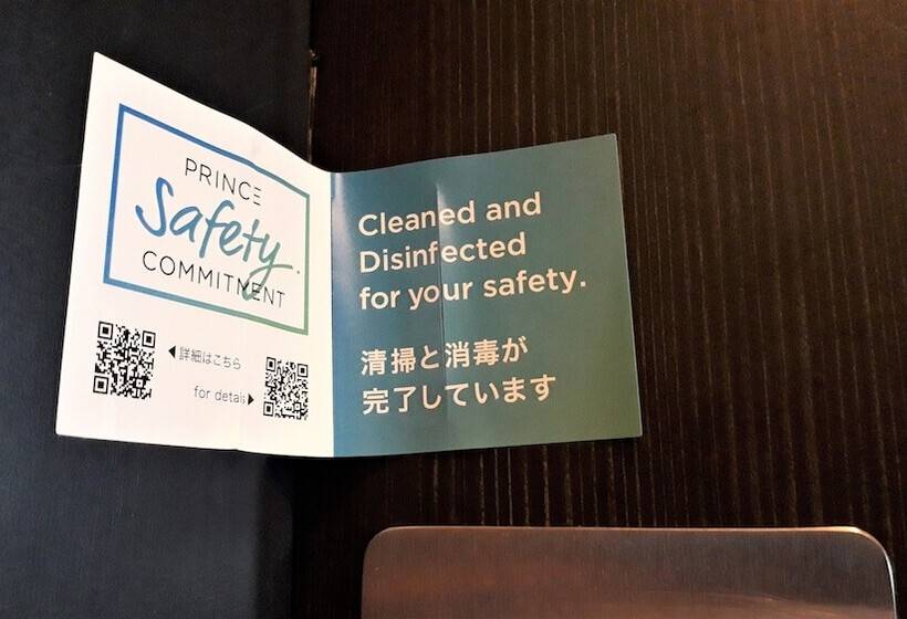 בית מלון כפרי Shizukuishi Prince